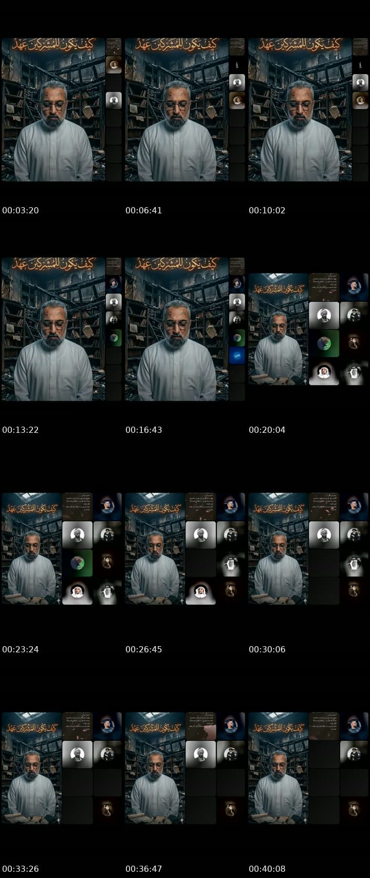 @67ws4 TikTok live stream