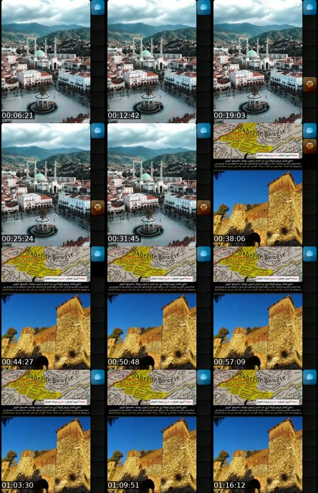 TikTok live: بكة في الجزائر by @ali.el.kassem.16