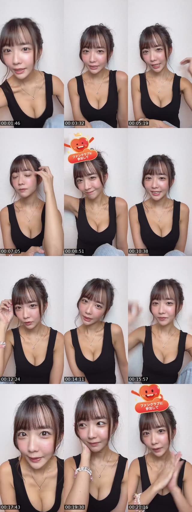 TikTok live: こんばんわん by @amau_kisumi