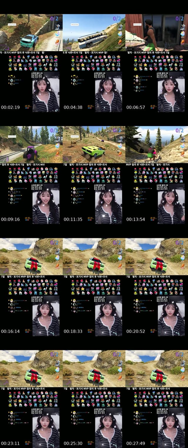 TikTok live: 응 미션 다했어요..토요일은 지니와 GTA.. by @o.ojin_