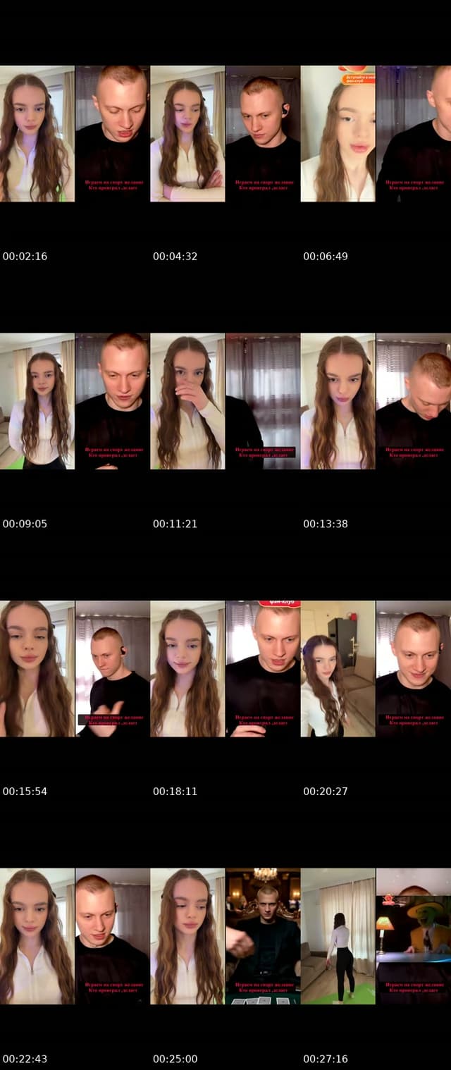 TikTok live: НА ЖЕЛАНИЯ!!! by @vilka9584