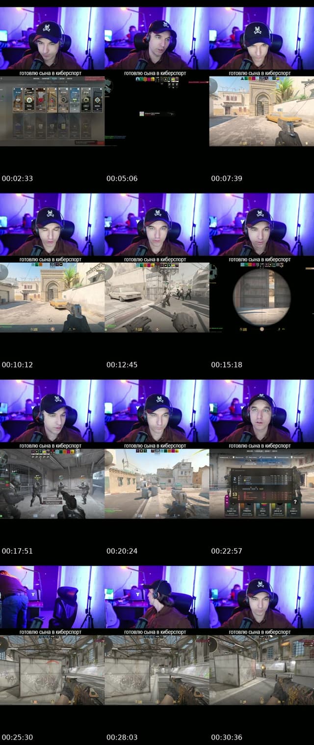 TikTok live: готовлю свою команду КС2 by @kurapov_ivan