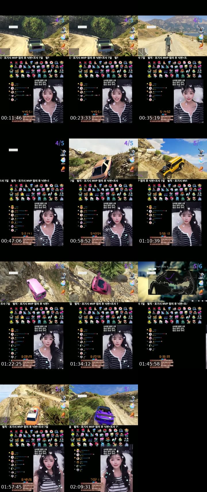 응 미션 다했어요..토요일은 지니와 GTA..