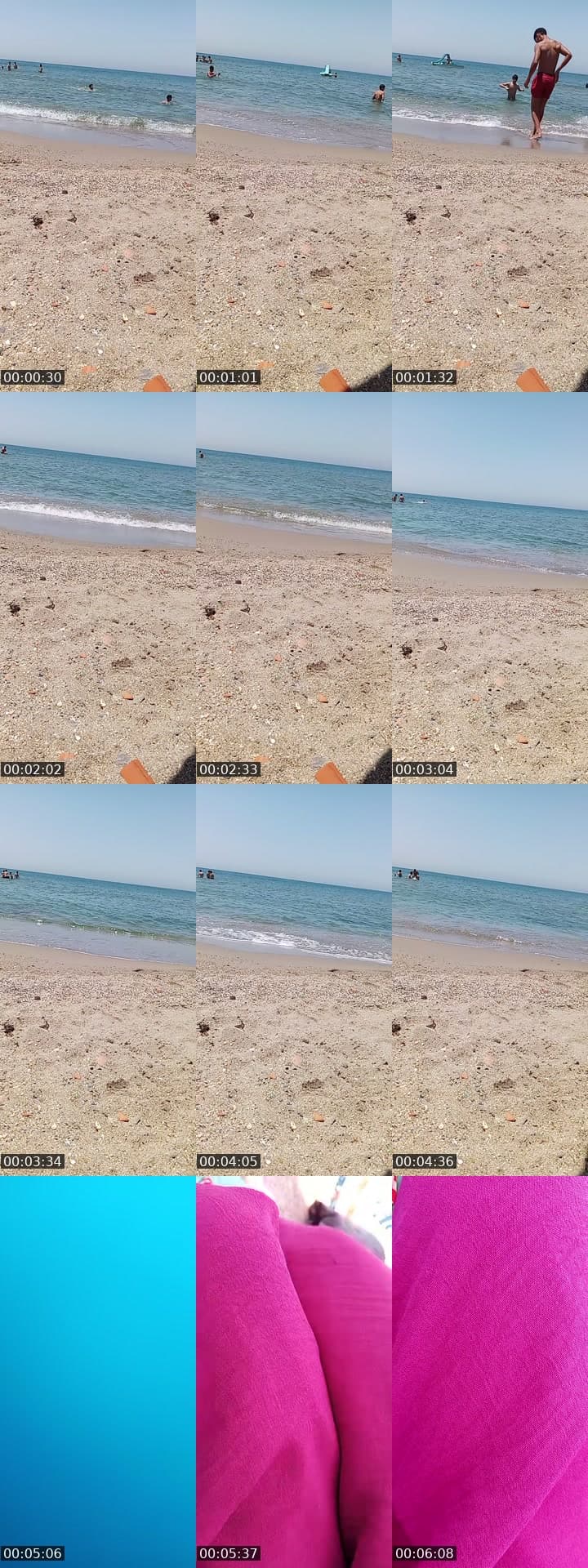 ازول