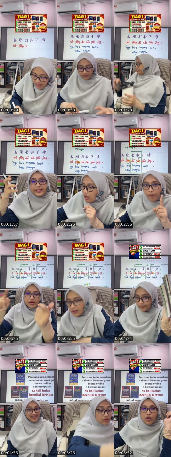 3 AYAT MUDAH ZERO MANDARIN