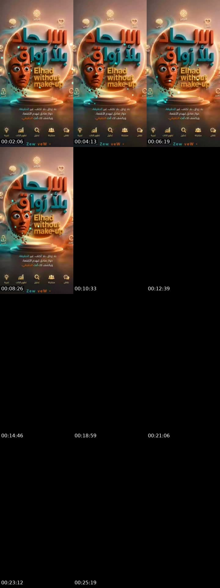 @karim.driss.loukili2 TikTok live stream