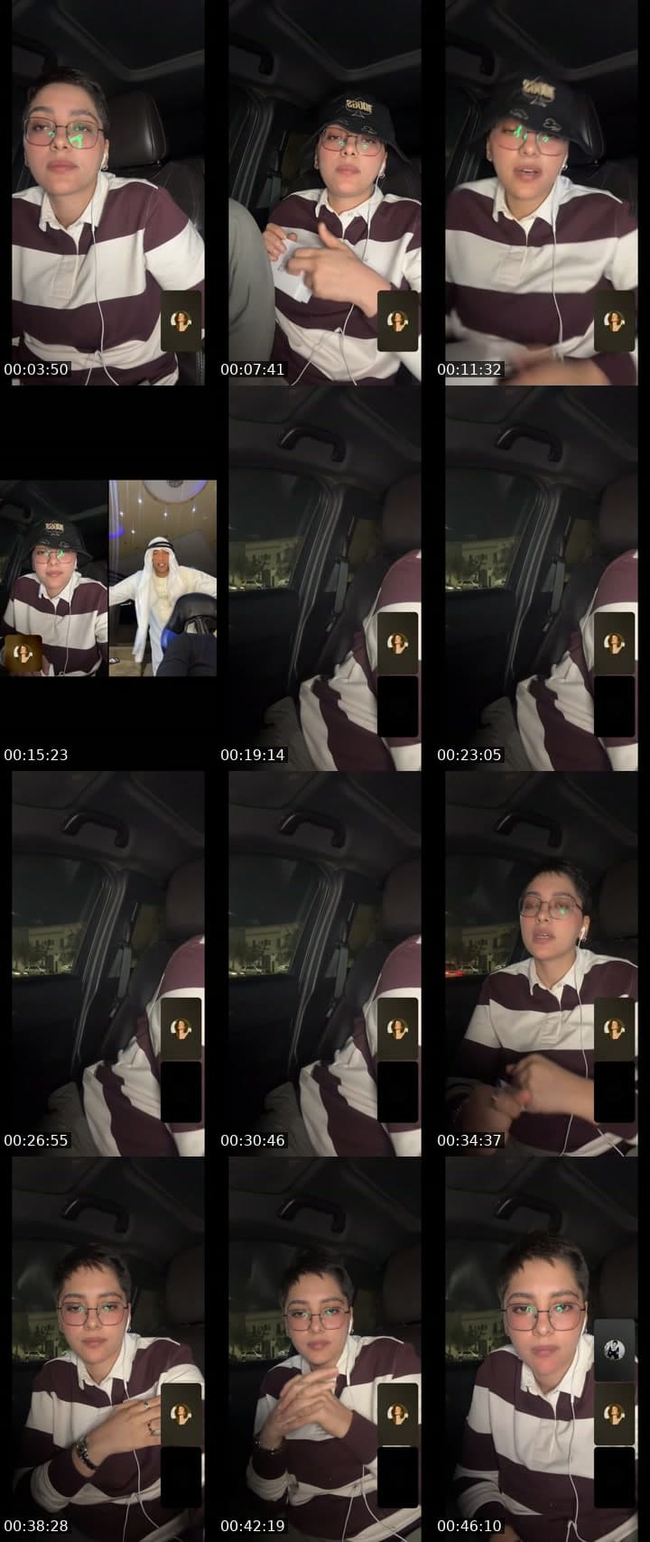 مساء الليل