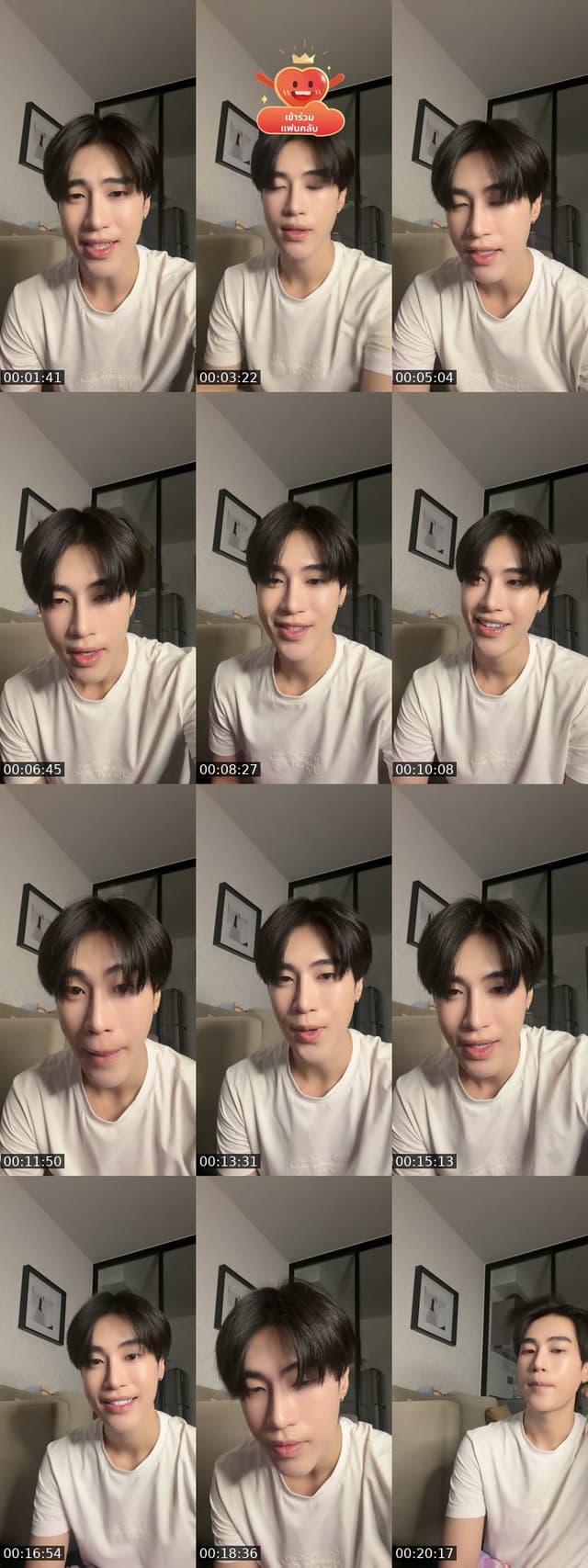 TikTok live: 10นาทีครับ by @maiake.ts
