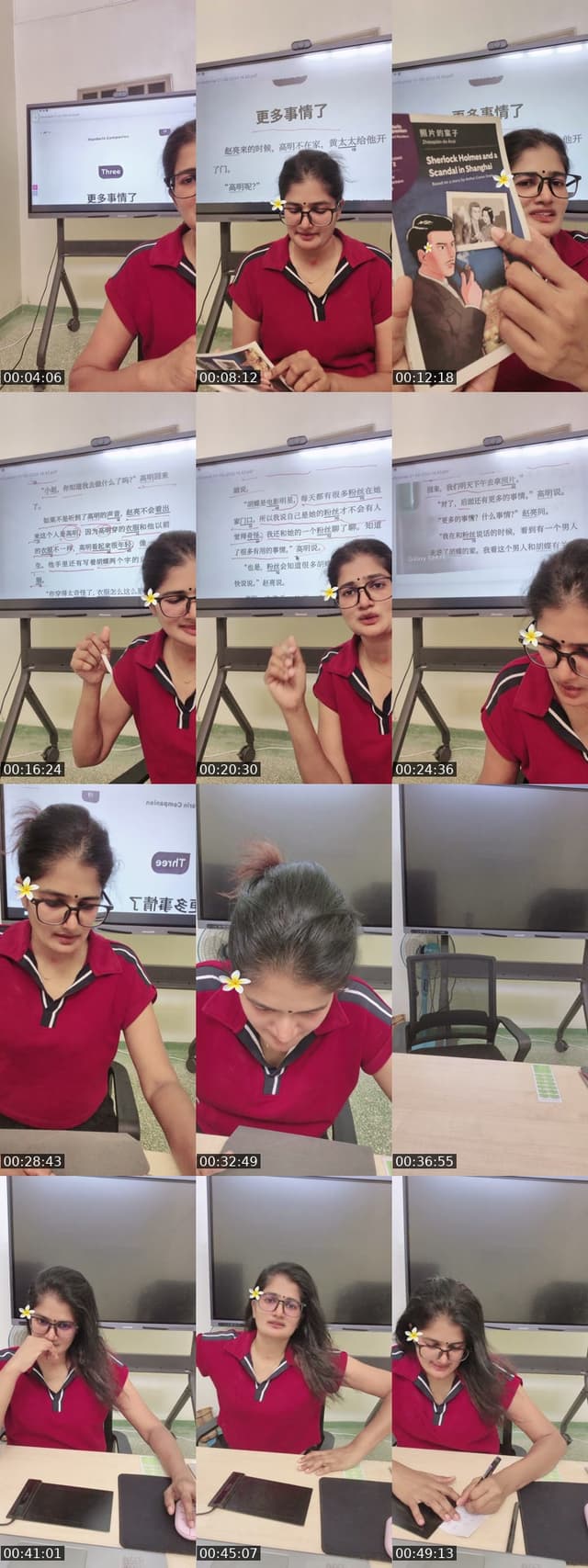 TikTok live: heloo by @dsdsshirley