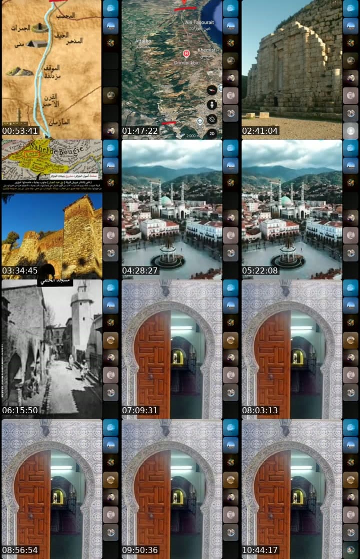 بكة في الجزائر