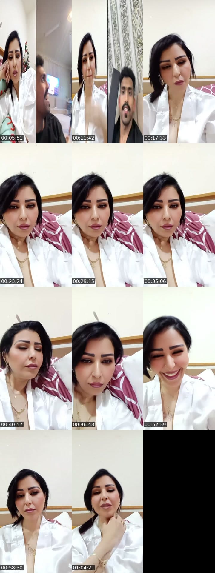 جهات اتصالك
