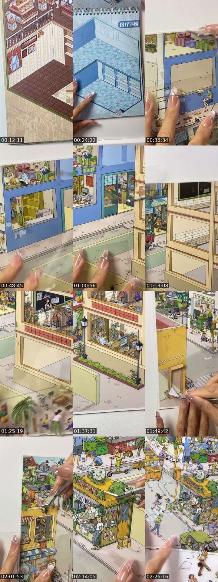 ASMR 3d scene stickers