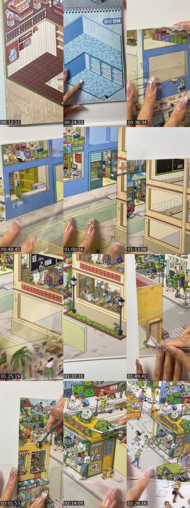 TikTok live: ASMR 3d scene stickers by @xdkttxpoqpa