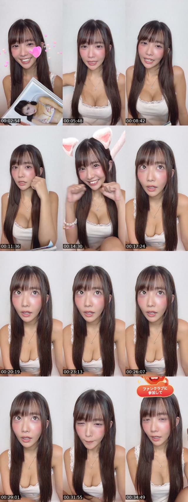 TikTok live: こんばんわん by @amau_kisumi