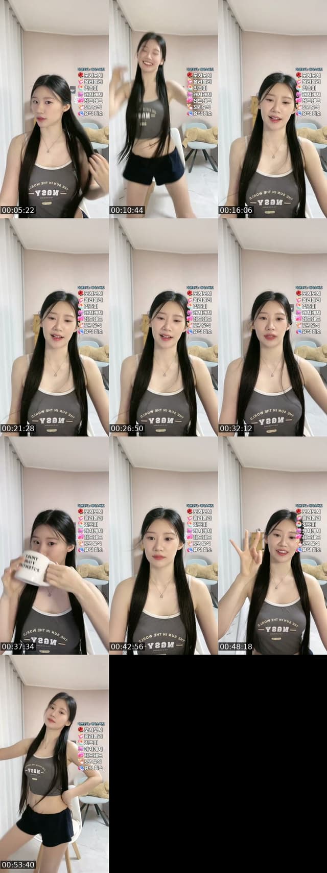 TikTok live: ~일로와 놀자💖 by @dosena_nn