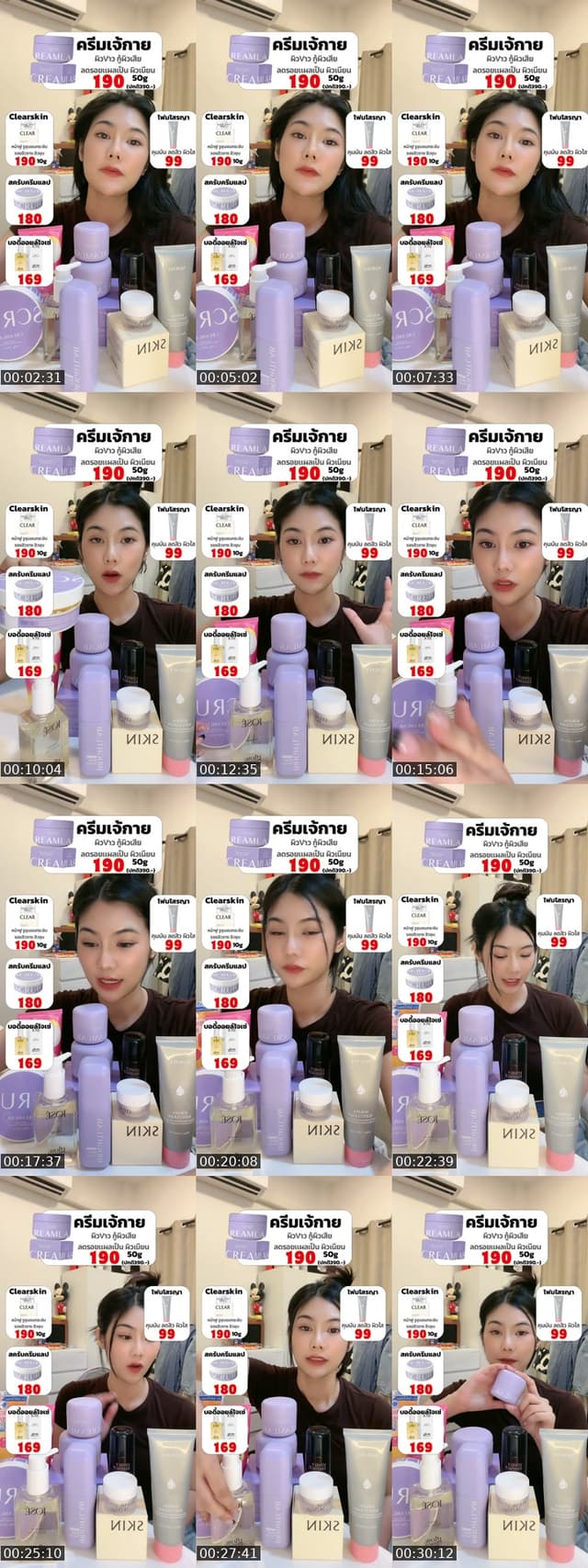 Thailand TikTok live: 💜 by @roseeparisx