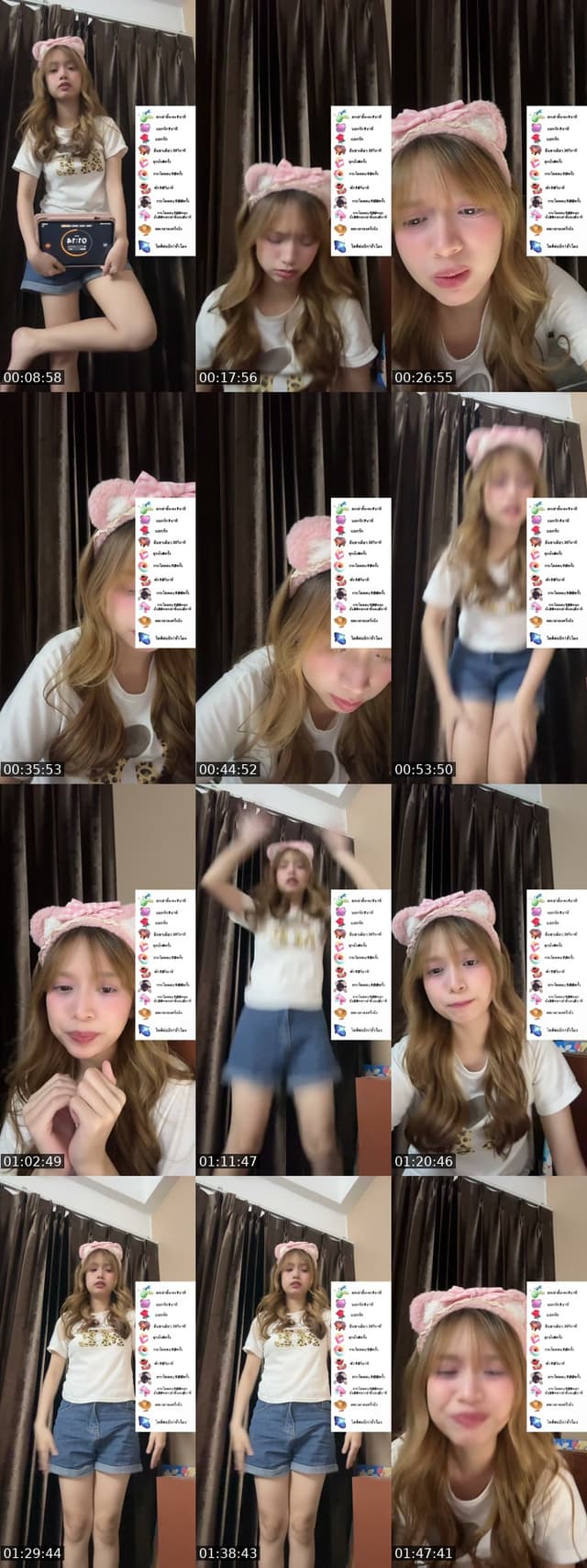 TikTok live: ชอบมาแกงงกันนะ by @phone__001
