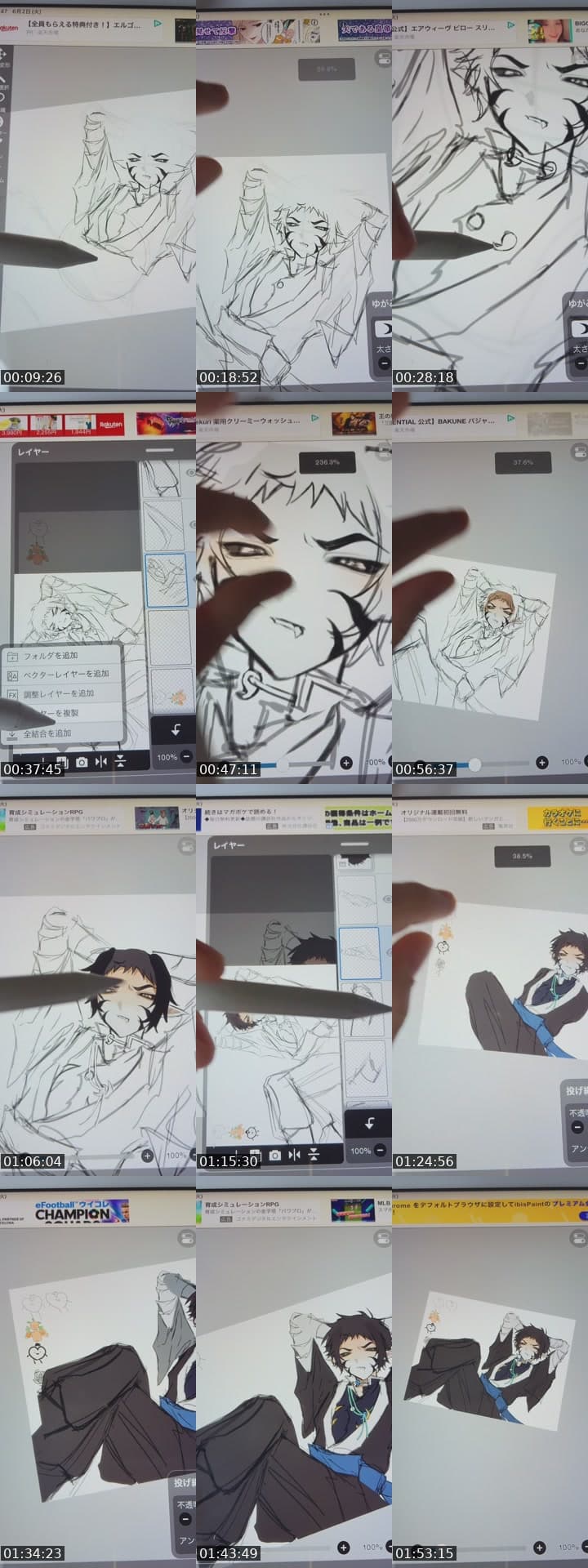 meme描く