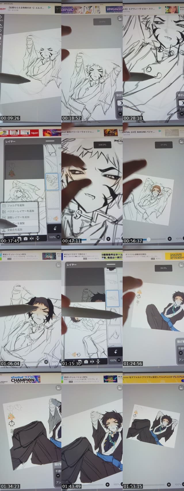 TikTok live: meme描く by @takahasi_0118