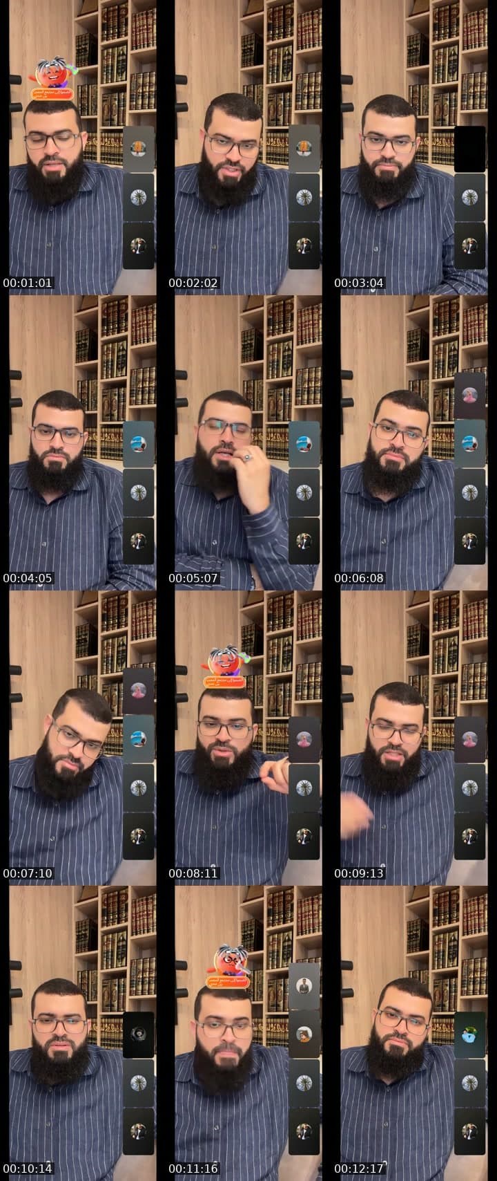 اتصالات المسلمين