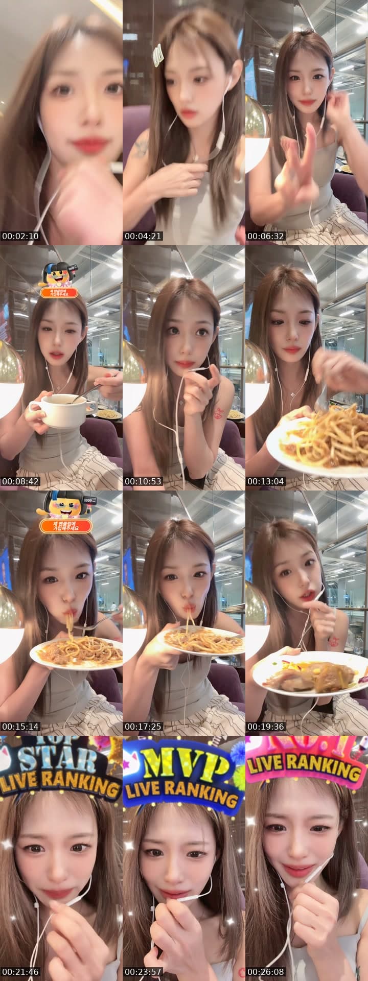 @daygamin TikTok live stream