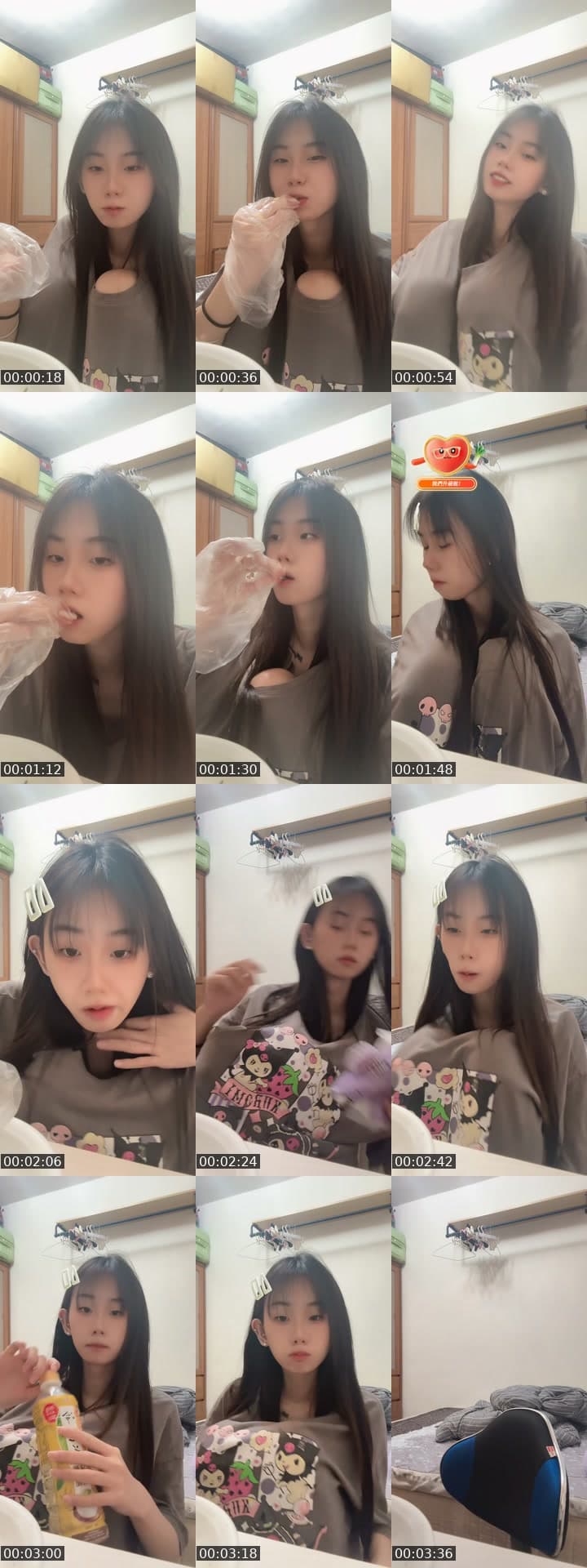禁你可见