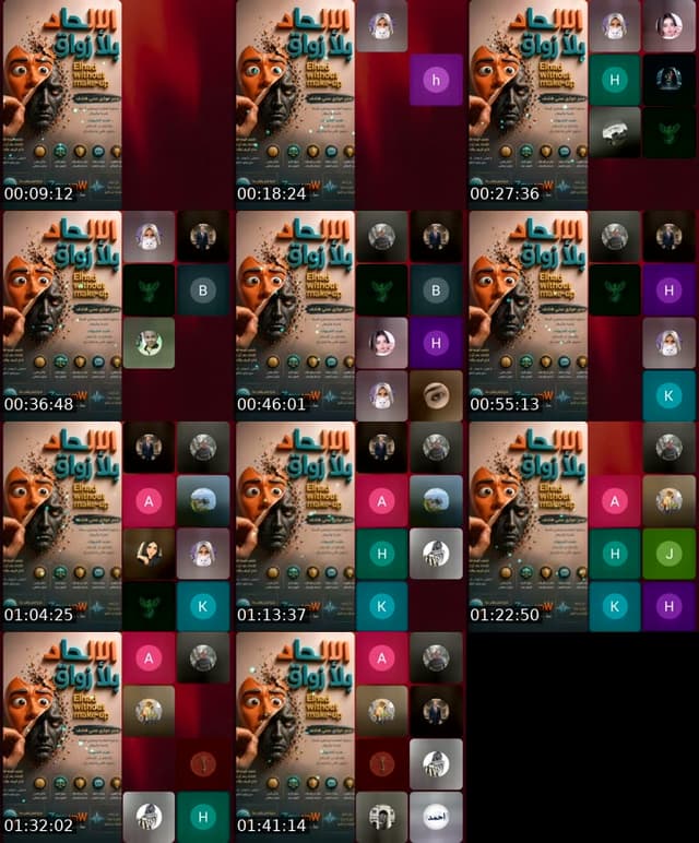 TikTok live: الإلحاد بلا زواق 🤡 by @karim.driss.loukili2