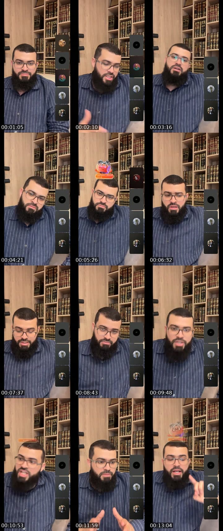 اتصالات المسلمين