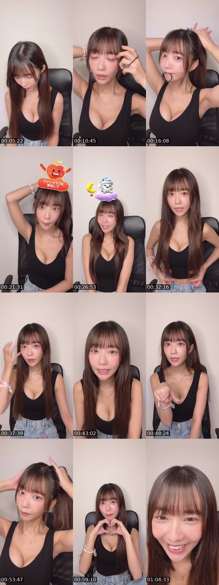 こんばんわん