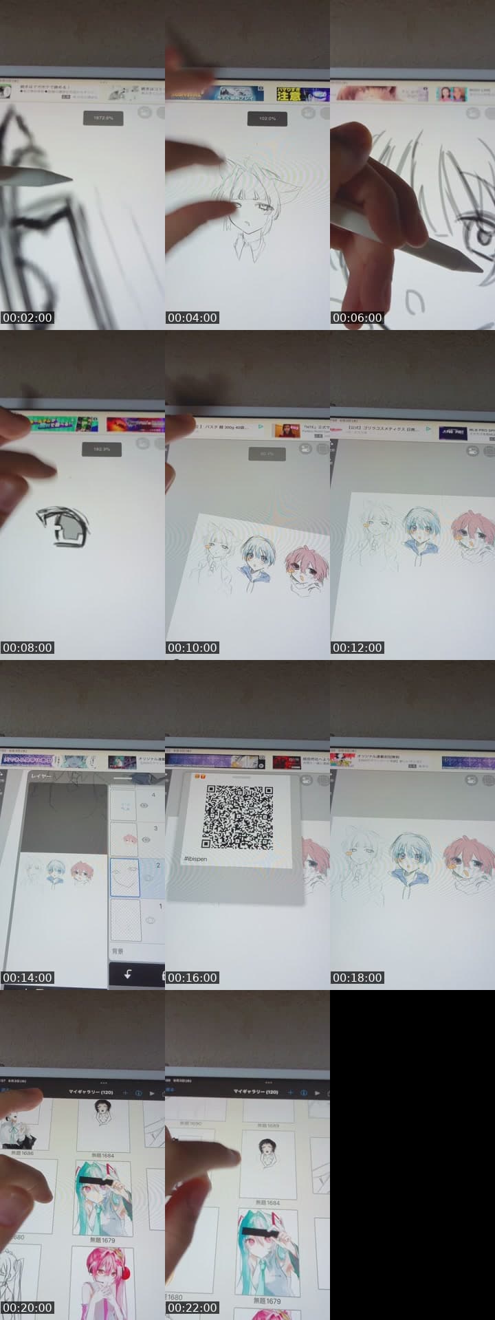 @takahasi_0118 TikTok live stream