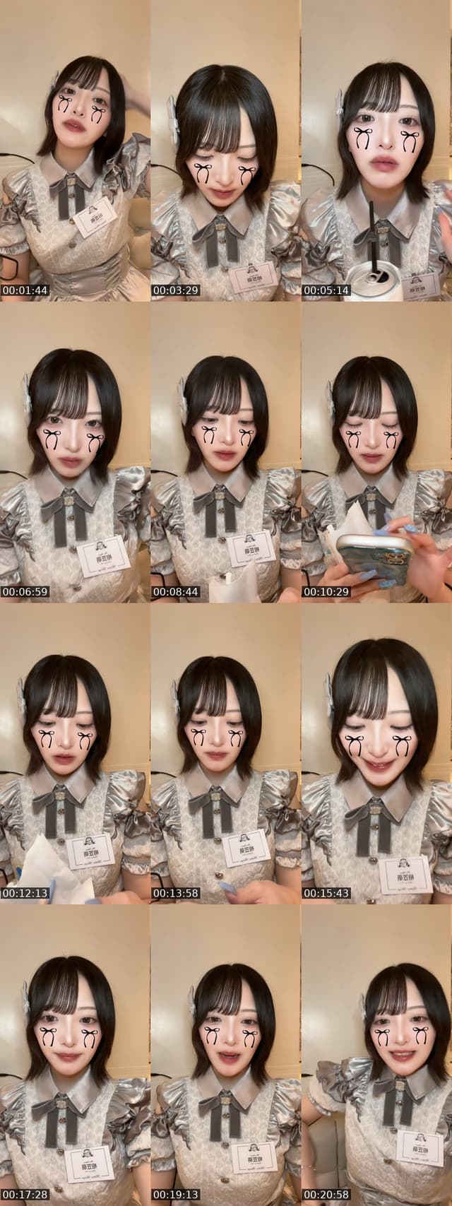 TikTok live: 出勤 by @aigasa_moe