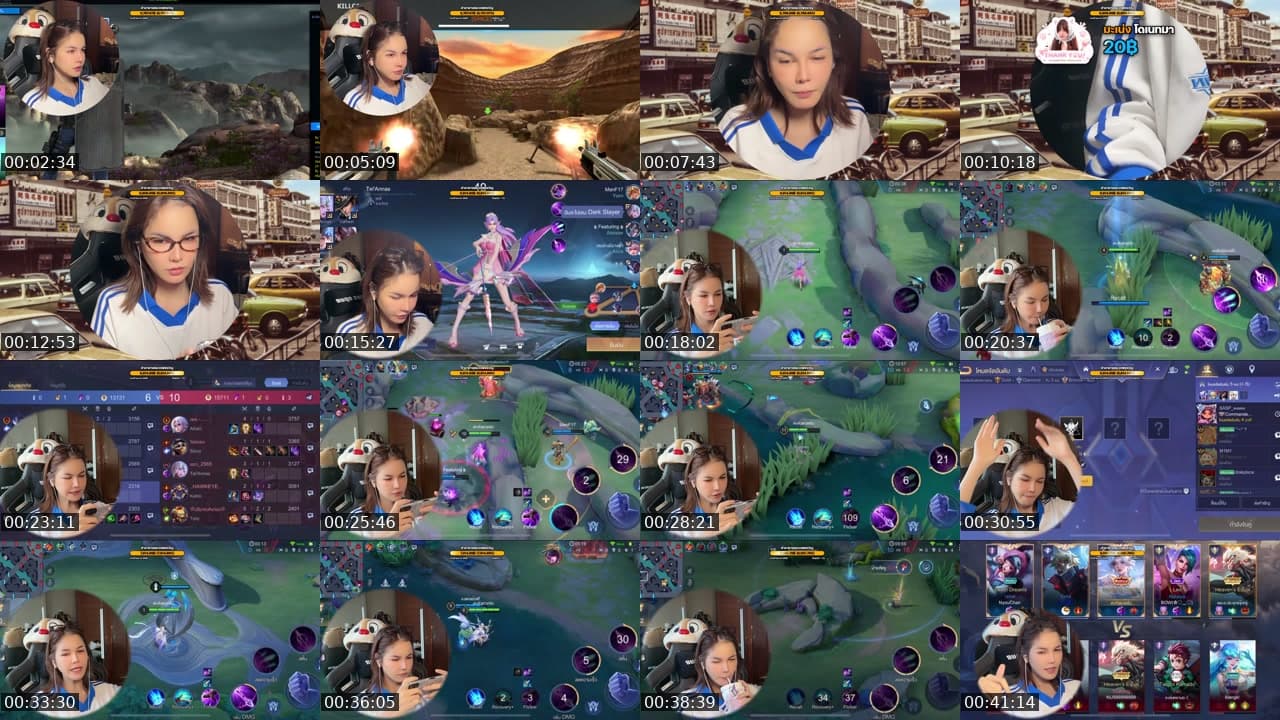 ต่ำตมไม่หยุด