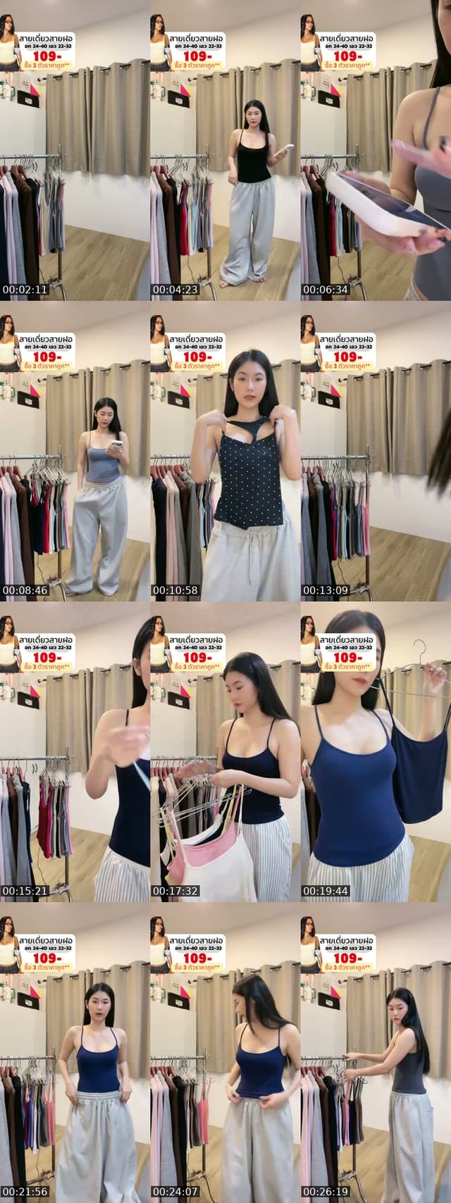 Thailand TikTok live: ✨⭐️ by @roseeparisx