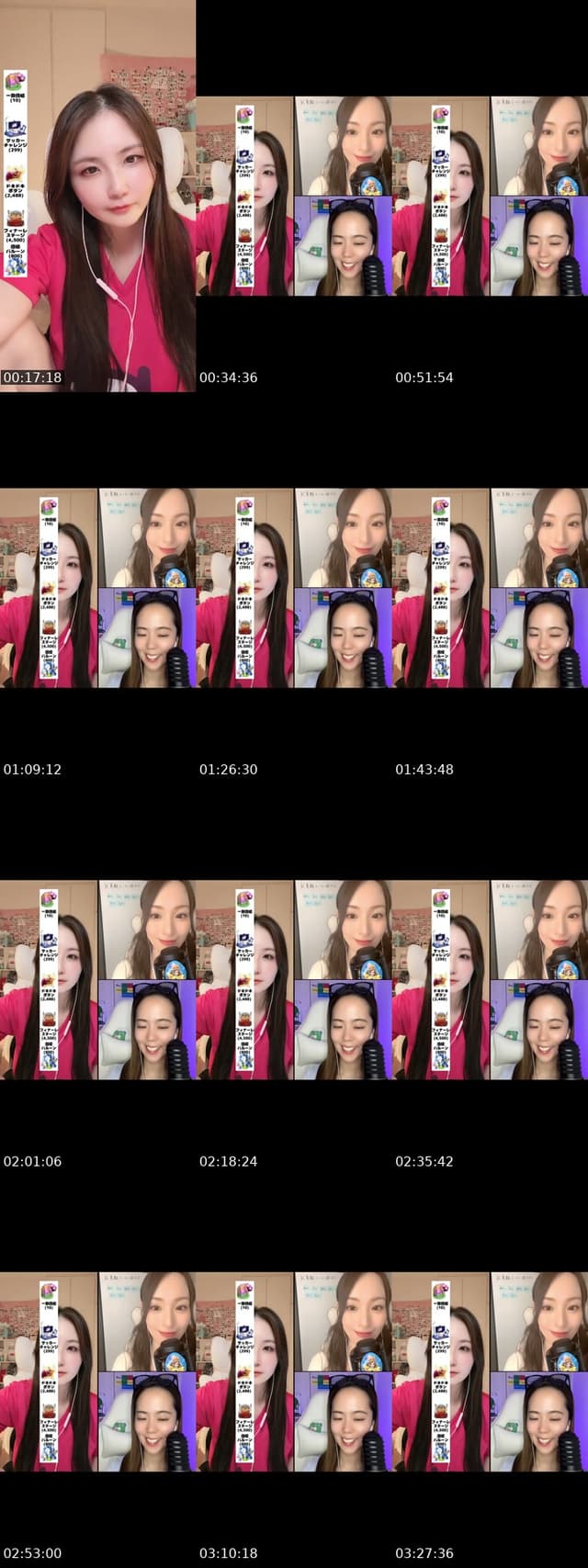 @akienpitsu TikTok live from 2026-06-03