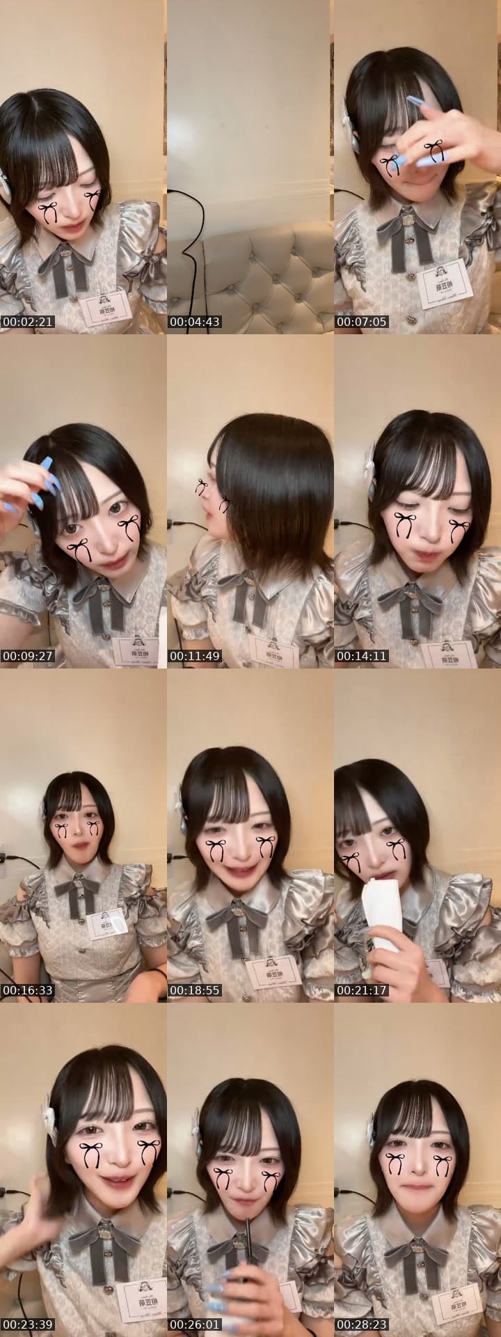 出勤