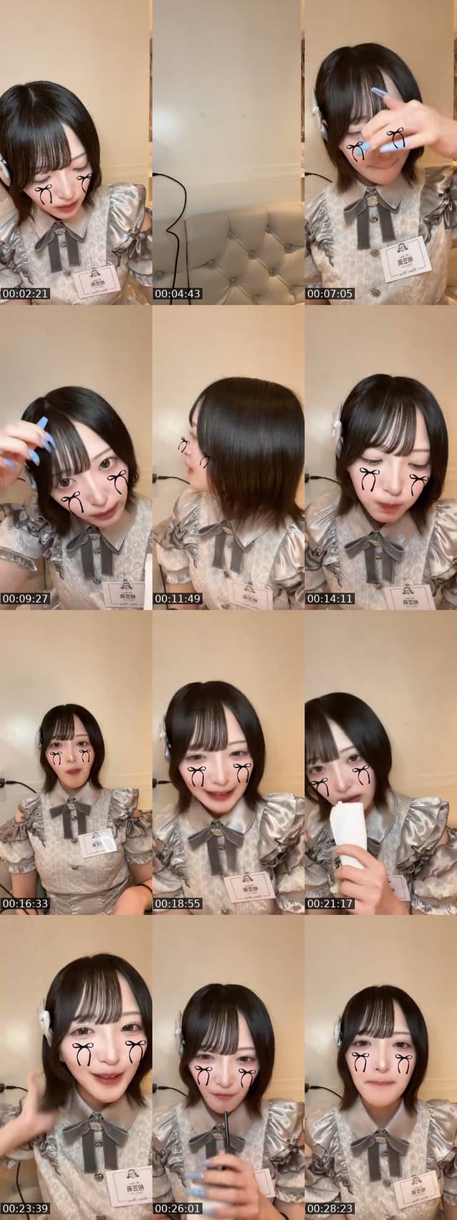 TikTok live: 出勤 by @aigasa_moe