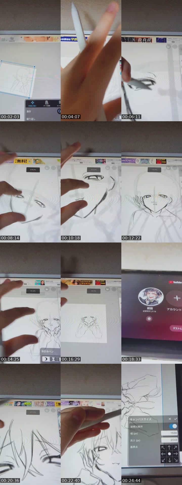@takahasi_0118 TikTok live stream