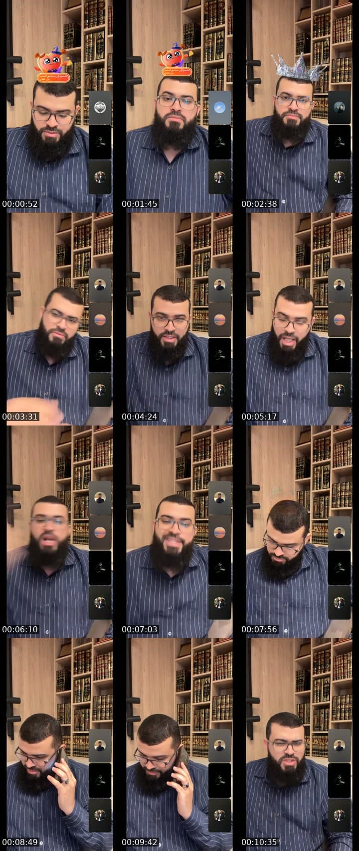 اتصالات المسلمين
