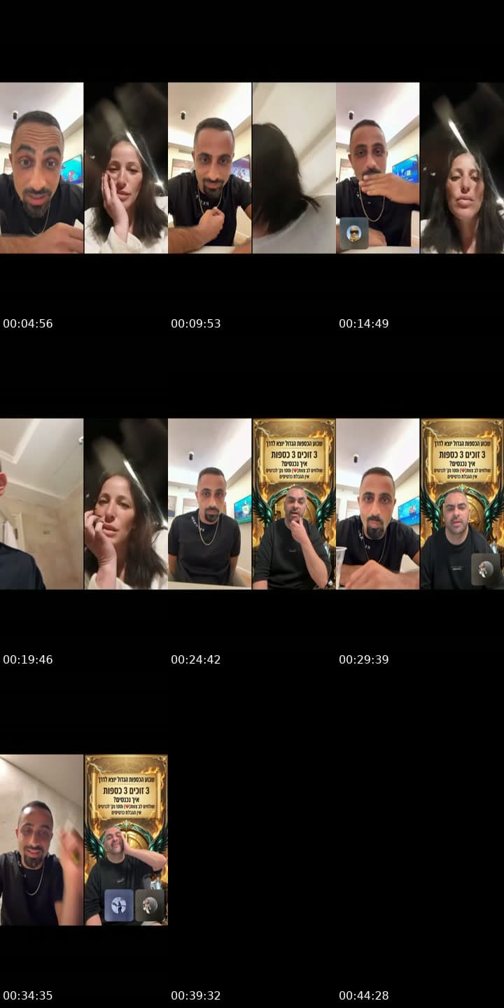 @prisoner_number TikTok live stream