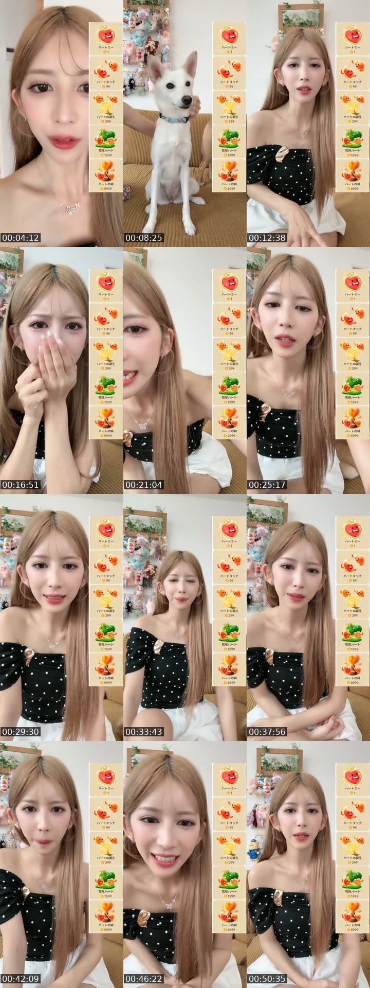 @riri_nntmr TikTok live stream