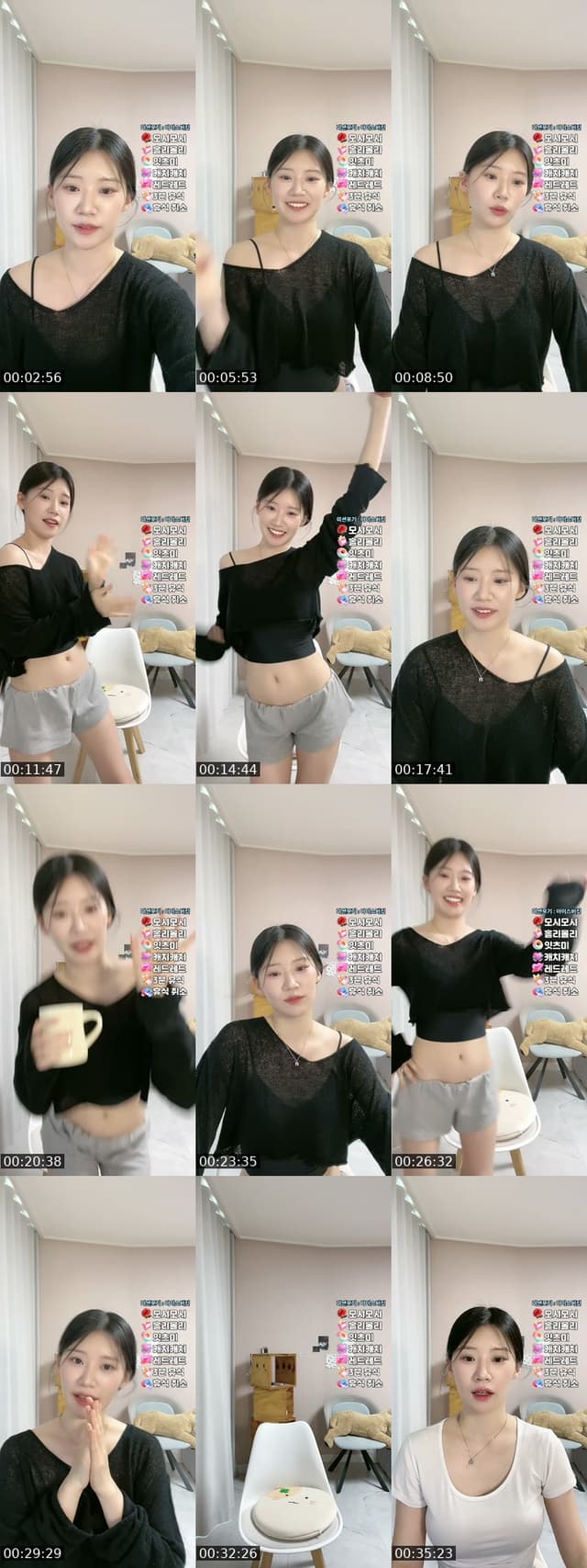 TikTok live: ~일로와 놀자💖 by @dosena_nn
