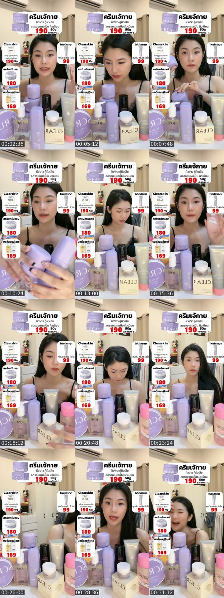 💜