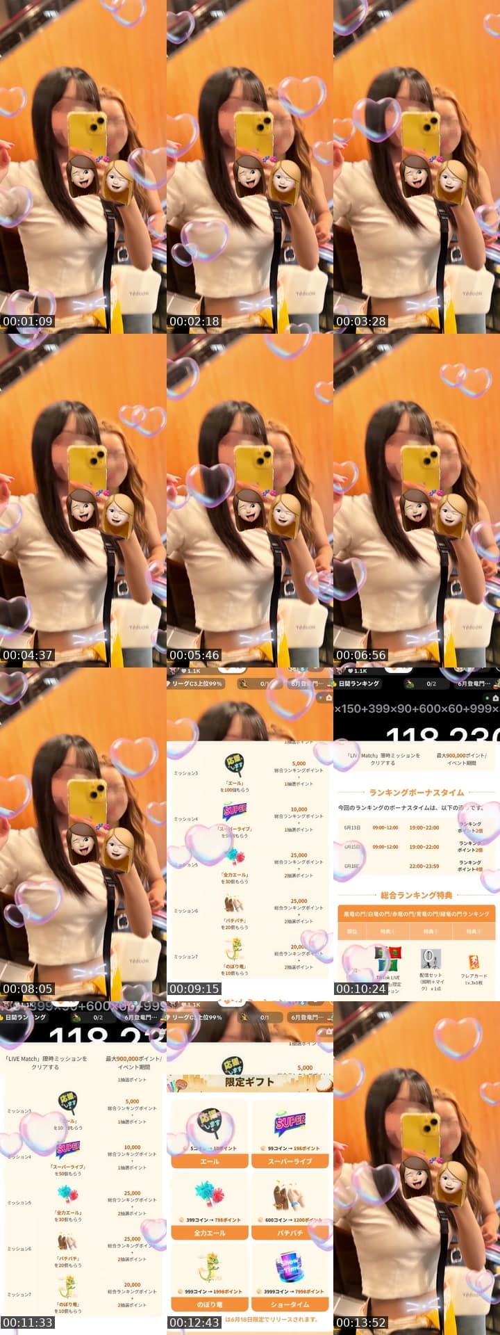 @kisaki0126 TikTok live stream