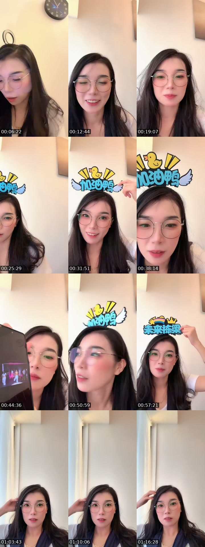 @yu.ki.wei.wang TikTok live stream