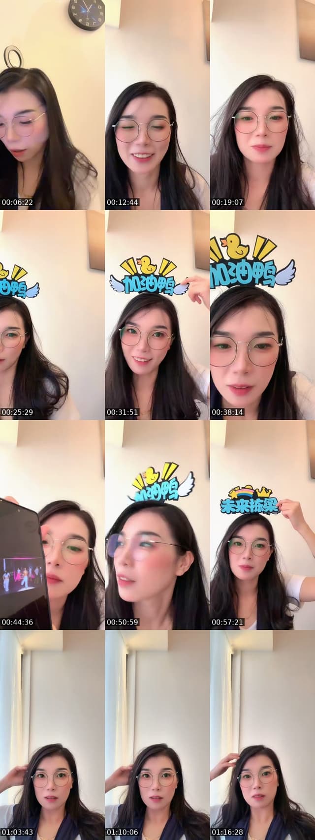 @yu.ki.wei.wang TikTok live from 2026-06-04