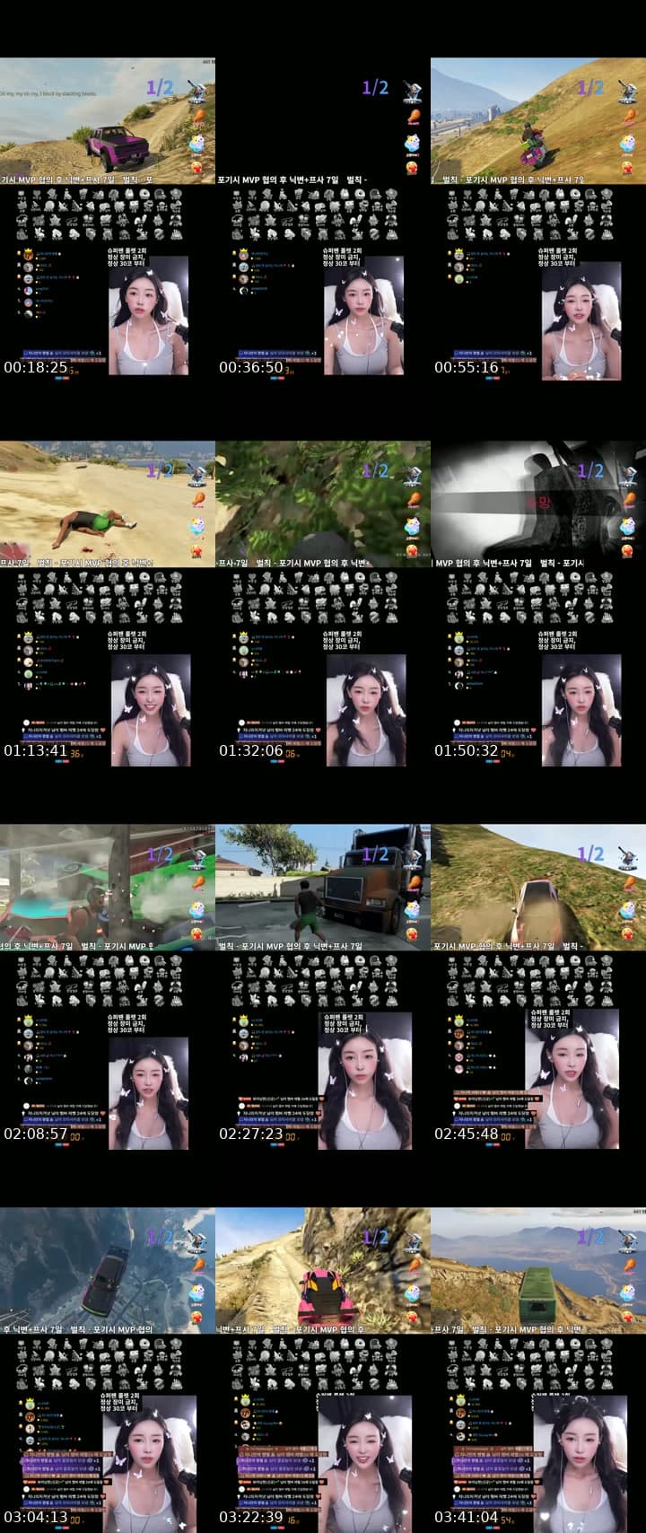 오늘은 gta ~^-^~