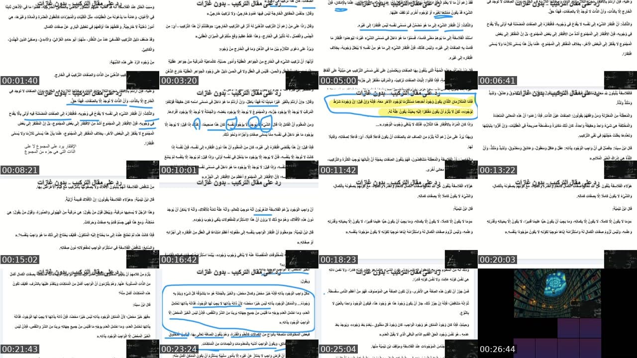 يُحفظ بعيد عن متناول الأطفال