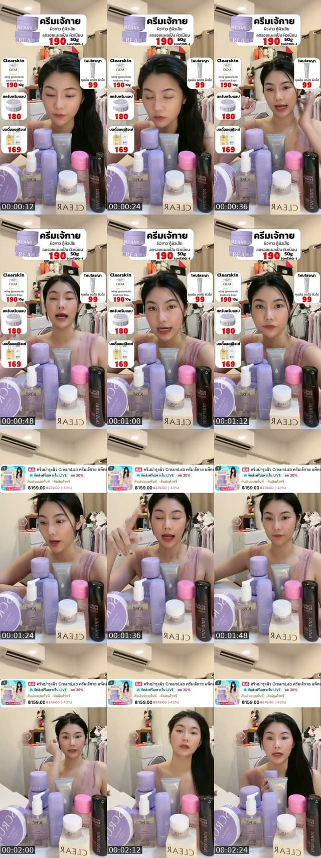 Thailand TikTok live: ✨⭐️ by @roseeparisx