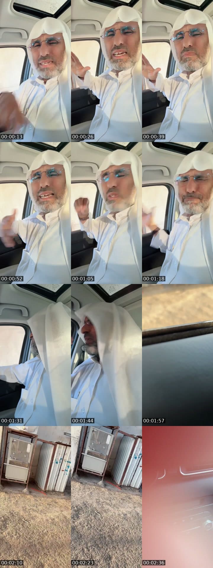حياكم اهلاً وسهلاً