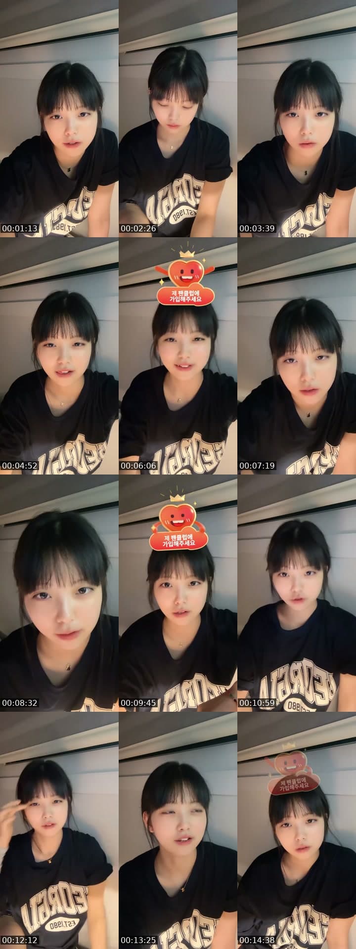 안냥하세요